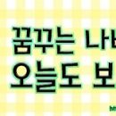 빵을 담그다 이미지