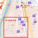 연현초등학교 건너편 이미지