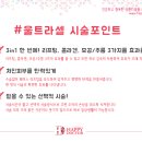 라셀 이미지