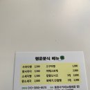 동광목장 | 구례여행 수선화아름다운"지리산치즈랜드"실시간 개화상황(4월16일)구례읍네 행운분식 사라다빵