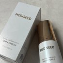 진메디 | 칙칙해진 피부톤 관리에메디시드 기미앰플 집중 케어 후기