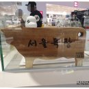 아사달목장 이미지