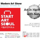 (사)장애인문화예술협회 북구지회 | [(사)부산장애인부모회 사상지회] 문화예술사업의 결실, 서울모던아트쇼 작품 출품 소식🖼️