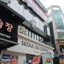 설빙역점 | 총신대입구역 카페 설빙 이수역점 신메뉴 과일화채설빙 비추 후기