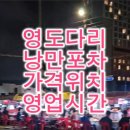 우천 공중화장실 이미지