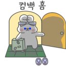 브라운도트 경주보문점 이미지