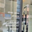브레힐에스테틱