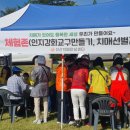 구미시선산치매안심센터 이미지