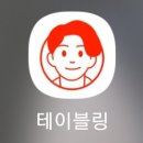 스시이안앤산본역점 이미지