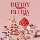 (수용지구)PC-14 | 광주 상무지구뷔페 쿠우쿠우 2월 딸기 신메뉴 평일런치 후기