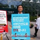 서부간선로 이미지