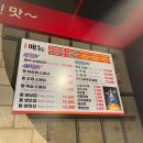 화덕애감동 | 부천 상동역 삼겹살 돌판구이 화덕애감동