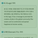 ♧이종구 교수의 현장 르포 / 경희대학교 "2024 추계 취업(Job) 페스티벌" 성황리 개최(9.28) 이미지