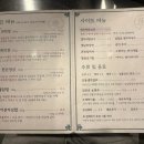 구미 | 송정동 구미시청 근처 막창 맛집 "연막창 구미시청점"~ 솔직후기