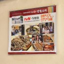 반월소바 | 논산 반월소바 후기｜메밀소바와 돈가스 조합이 좋았던 곳