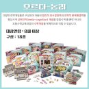 오르다샘앤클래스학원