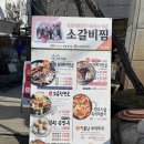 내리김치부대찌개 이미지