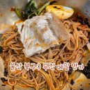 메밀면가 | 울산 북구 맛집:) 무진메밀면가 재방문 솔직후기 메밀전같이 드시기