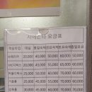 한국지엠부평바로서비스 | 부평역모텔 시에스타호텔 한국지엠근처모텔 큰 TV화면과 라면을 먹을 수 있는 곳