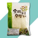 원주생명농업 이미지
