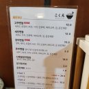 고쿠텐 - 성남시 분당구 판교역로 231 | 고쿠텐
