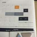 (주)동호이앤씨 - 14836 | 신희타] 예비신혼부부 신혼희망타운 당첨 🎉!! 부천 대장신도시 e편한세상 대장퍼스티움 A5·A6 본청약 후기