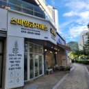 스마일PC | 위례 금은방 금매입 돌반지 맛집 스마일금거래소 금매도 금목걸이 수리 후기