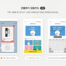 감동이지