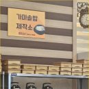 율지18로 | 서산동문동맛집 노걸대감자탕 방문 후기