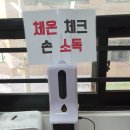 화이트 타이거 태권도 이미지