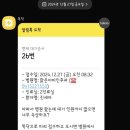 도원장 이미지