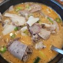 옛날순대국 | 에버랜드 맛집 순대국밥 옛날 경성순대국 마성IC점 방문 후기