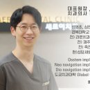 성당새로이치과의원 이미지