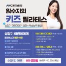 피트니스AMG 이미지