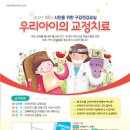 경북대학교치과병원 이미지