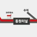 미금주유소 이미지