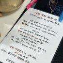 인천사주 간석동점집을 찾는다면 동화명리학당 추천!