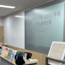 나이프로 그려보는 백드롭페인팅 이미지