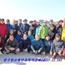 광주향교재단 이미지