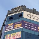 윤성 골프연습장 이미지