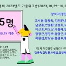 2023-10-0001 티스토리