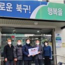 산격3동수산경로당 이미지