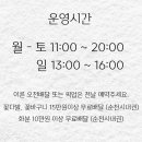 오천고무
