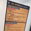 오렌지프리미엄 셀프세차장 이미지