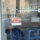 해찬솔어린이집 이미지