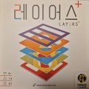 게임플러스 | 반(학급) 전체가 즐길 수 있는 보드게임 &lt;레이어스 플러스&gt; 플레이 후기