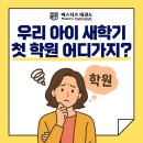 마스터즈 태권도장 이미지