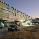 새만금 수산 | 새만금수산시장 가나안수산 내돈내산 솔직후기