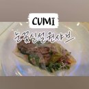 인동30길-1 이미지