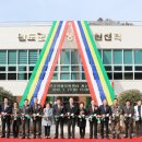 완도군건강생활지원센터 이미지